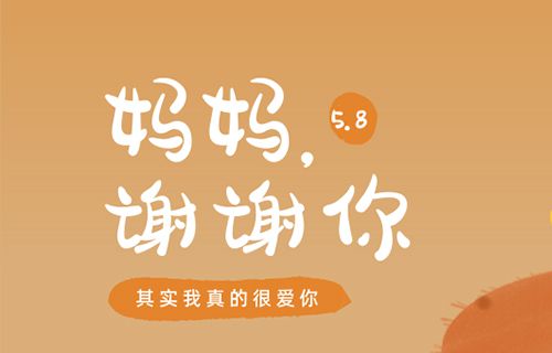 母親節 | 她的這些心愿，你做到了嗎？